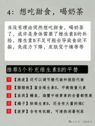 -雅曼妮spa美容养生