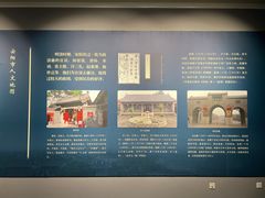 -安阳博物馆