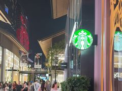-星巴克臻选(成都太古里店)