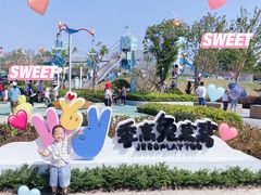 -季高兔窝窝亲子园(上海薰衣草公园店)