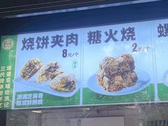 -牛街洪记小吃店(牛街店)