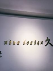 点击看大图 -凤五·NINE-DESIGN久设计