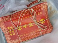 -祥禾饽饽铺·中式糕点(天津河东美福园店)