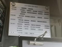 菜单-Juicy Bakery(大学路店)