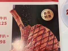 -杯子红牛排(创意产业园店)