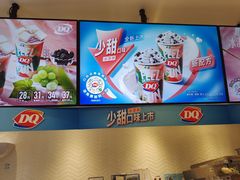 -DQ·蛋糕·冰淇淋(绿宝店)