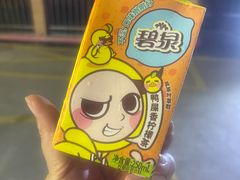 -潮香兴煲仔饭(莲花路店)