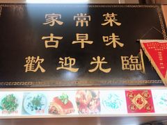 -聪辉同安老美食饭店(大元路店)
