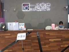 -一兆韦德健身(慧芝湖店)