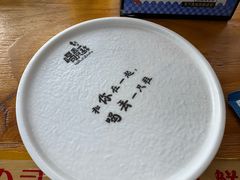 -喝丢一只鞋海鲜烧烤·海肠捞饭(文体街店)