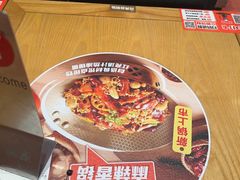 -福客麻辣烫·现炒麻辣香锅(印力中心店)