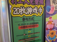 -星际传奇(海韵城店)
