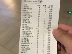 -赤坂亭·M9和牛烧肉·铁板烧·日料398放题(长泰广场店)