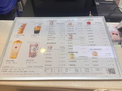 -茉沏(石路天虹店)