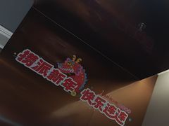 -海底捞火锅(让胡路万达店)
