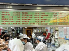 -芳婆糕团店(王府大街店)