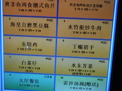 -东馆和天下特色餐饮(工农店)