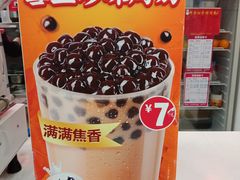 -蜜雪冰城(紫荆山顺河路店)