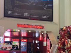 -首都电影院(天津店 中国巨幕)