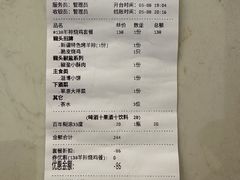 -龙头烤羊排•烤全羊•精酿扎啤(厦滘店)