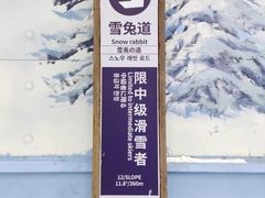 -广州热雪奇迹