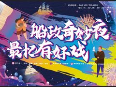 -中国船政文化博物馆