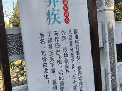 -千佛山风景名胜区