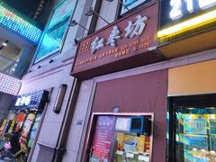 -曼哈顿商业广场(升龙广场店)