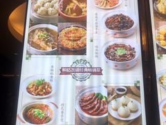 菜单-和记小菜(大宁店)