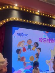 -奈尔宝·儿童乐园·亲子餐厅(鄞州万达店)