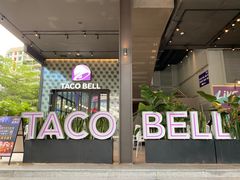 -Taco Bell 塔可钟(民田路店)