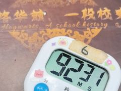 -谜盒子奇幻密室(南屏店)