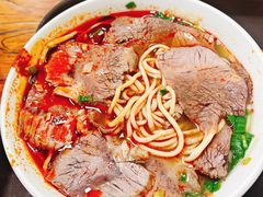 -清真·马安军辣子牛肉面