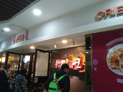 等位区-东方饺子王(新奥购物中心店)