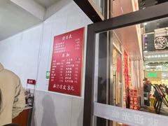 -新农村煎饼果子(香港花园店)