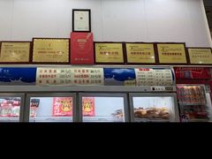 -鸿运兔·手撕烤兔(天府广场店)
