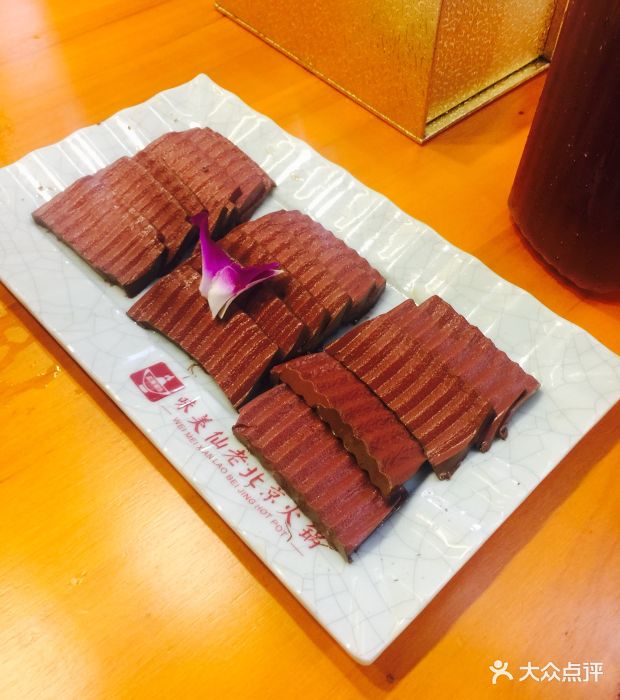味美仙老北京火锅(游坊城店)-鸭血-菜-鸭血图片-南京美食-大众点评网