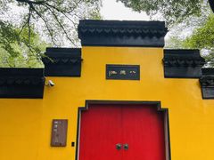 -虞山风景区