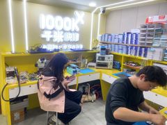 -千米手机电脑维修回收(松江万达店)
