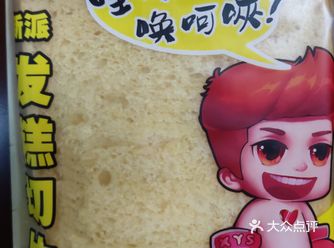 叫什么岁啊发糕的，一个一个像碗糕那种。现在改造了
