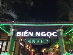 -越海渔村