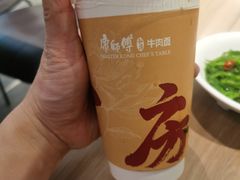 -康师傅私房牛肉面(新昌北机场店)