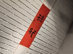 -红井路游艺炖锅·音乐餐吧(十渡店)