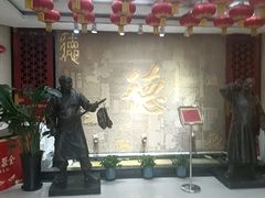 -北京全聚德(方庄店)