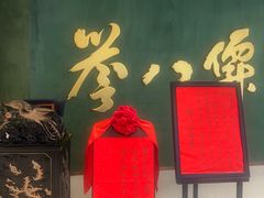 -誉八仙粤菜(万象天地店)