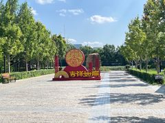 -护国法轮寺