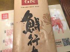 -左庭右院鲜牛肉火锅(南通CBD大有境店)