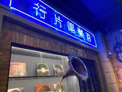 门面-和平菓局(王府井店)