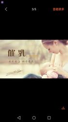 -石家庄港大妇产医院·产后修复中心
