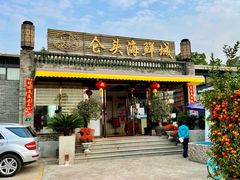 -仑头海鲜城(仑头环村南路店)